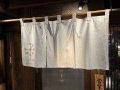 弁兵衛　大手町店