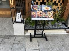 弁兵衛　大手町店