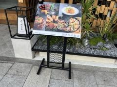 弁兵衛　大手町店