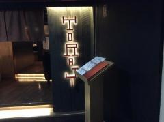 焼肉トラジ　上野ＰＬＡＺＡ　Ｕ店
