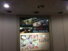 焼肉トラジ　上野ＰＬＡＺＡ　Ｕ店