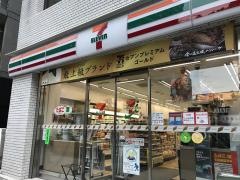 セブンイレブン　日本橋室町４丁目店