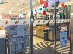 セブンイレブン　日本橋室町４丁目店