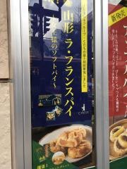 しべーる＋カフェ