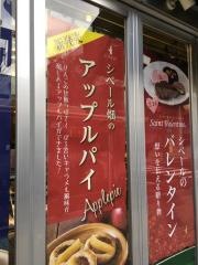 しべーる＋カフェ