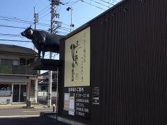 ぴこぴこ精肉店　サンフラワー通り