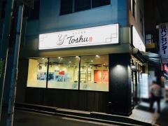 れんげ食堂Ｔｏｓｈｕ　本八幡店