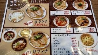 博多ラーメン七萬