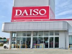 ザ・ダイソー　南アルプスビッグステージ店