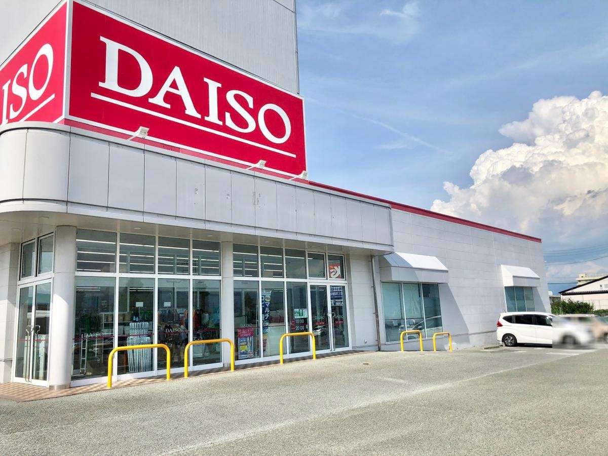 ザ・ダイソー　南アルプスビッグステージ店