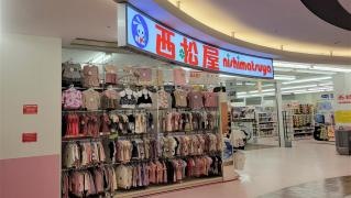 西松屋　お台場デックス店
