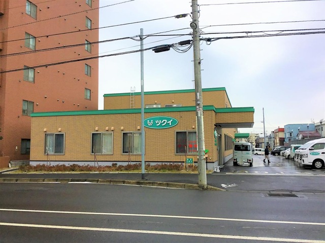 ツクイ札幌麻生