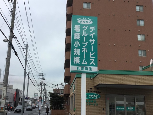 看板