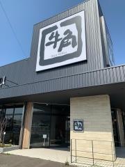 牛角　宮崎高鍋店