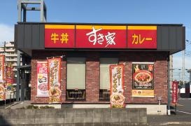 すき家　松戸六高台店