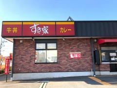 すき家　松戸六高台店