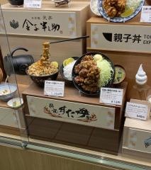 伝説のすた丼屋　ダイバーシティ東京プラザ店