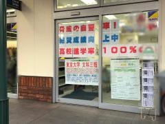 開倫塾　三ノ輪校