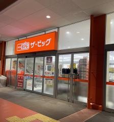 ザ・ビッグ綾羅木店