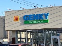 ゲンキー御幸店
