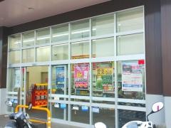 ドラッグストアコスモス府中高木店
