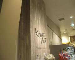 ｋｉｔ＿ａｎｏ＿ａｃｅ則武新町店