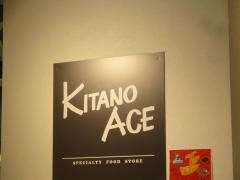 ｋｉｔ＿ａｎｏ＿ａｃｅ則武新町店