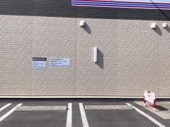 ジェーソン鹿沼上殿店