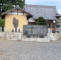 八幡神社