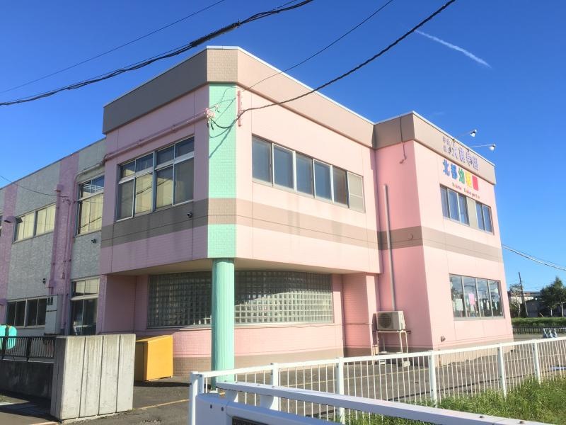 北都幼稚園