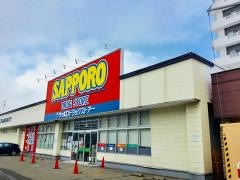 サッポロドラッグストアー西線店