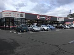 スーパービッグ　六丁の目店