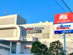 スーパースポーツゼビオ　郡山西ノ内店