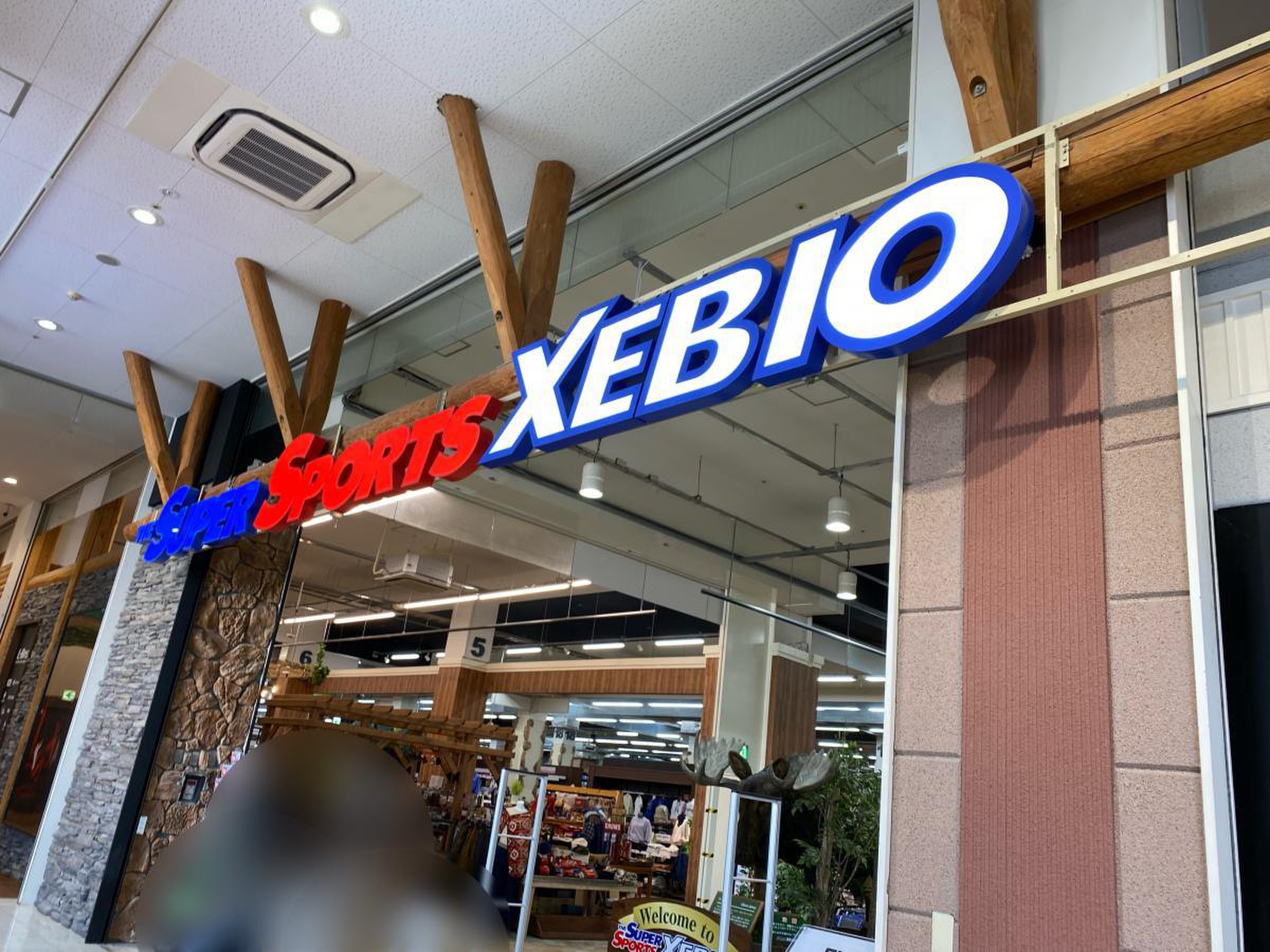 スーパー スポーツ ゼビオ 郡山 西ノ内 店
