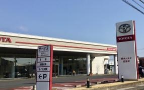 栃木トヨタ自動車佐野店