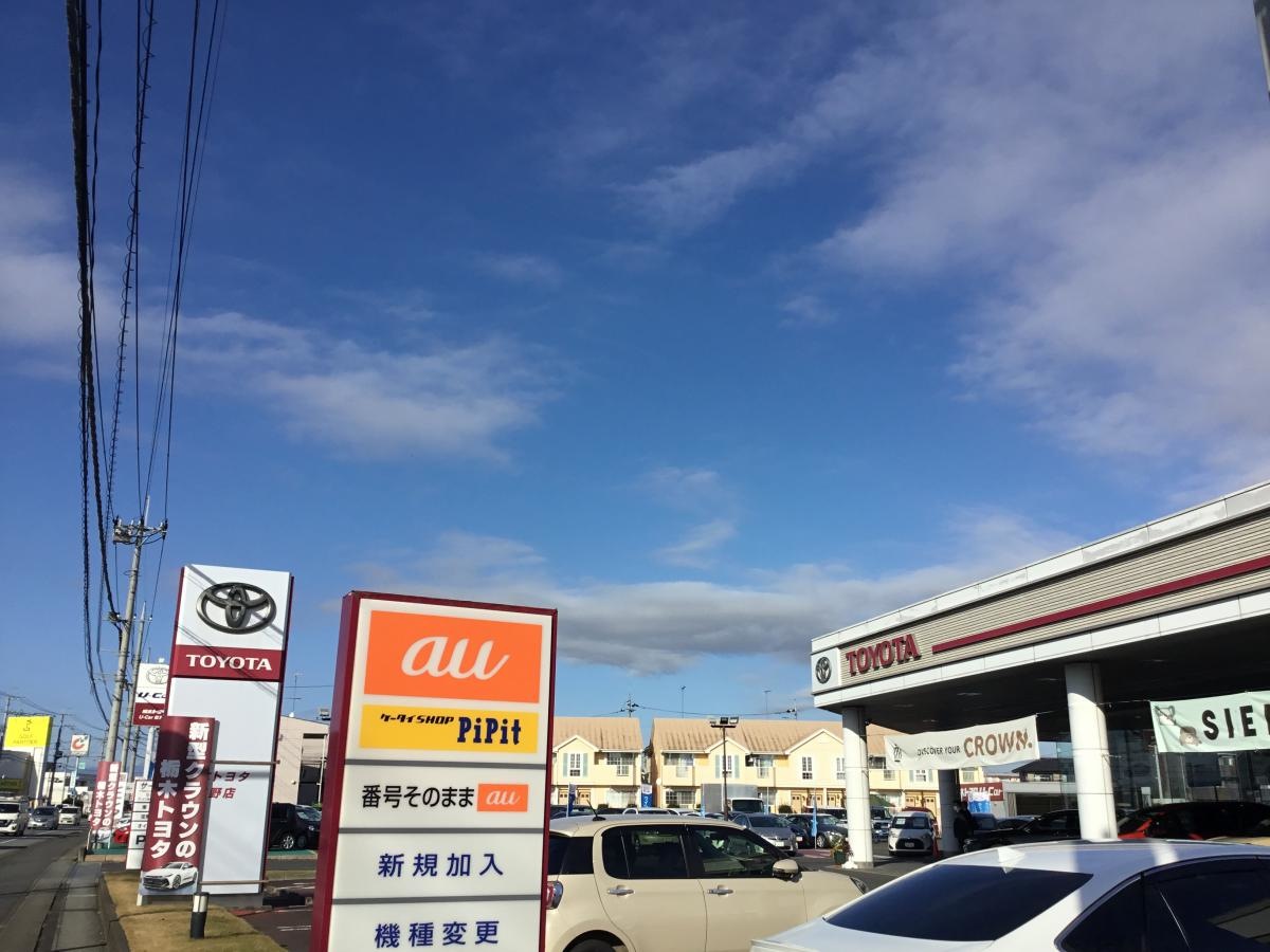 県道沿い