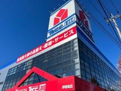 ヤマダ電機　テックランド伊勢崎店