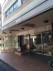 住田美容専門学校