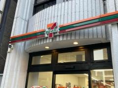 セブンイレブン　六本木5丁目店