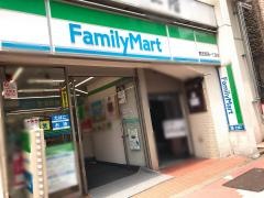 ファミリーマート　西五反田一丁目店