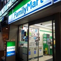 ファミリーマート　西五反田一丁目店