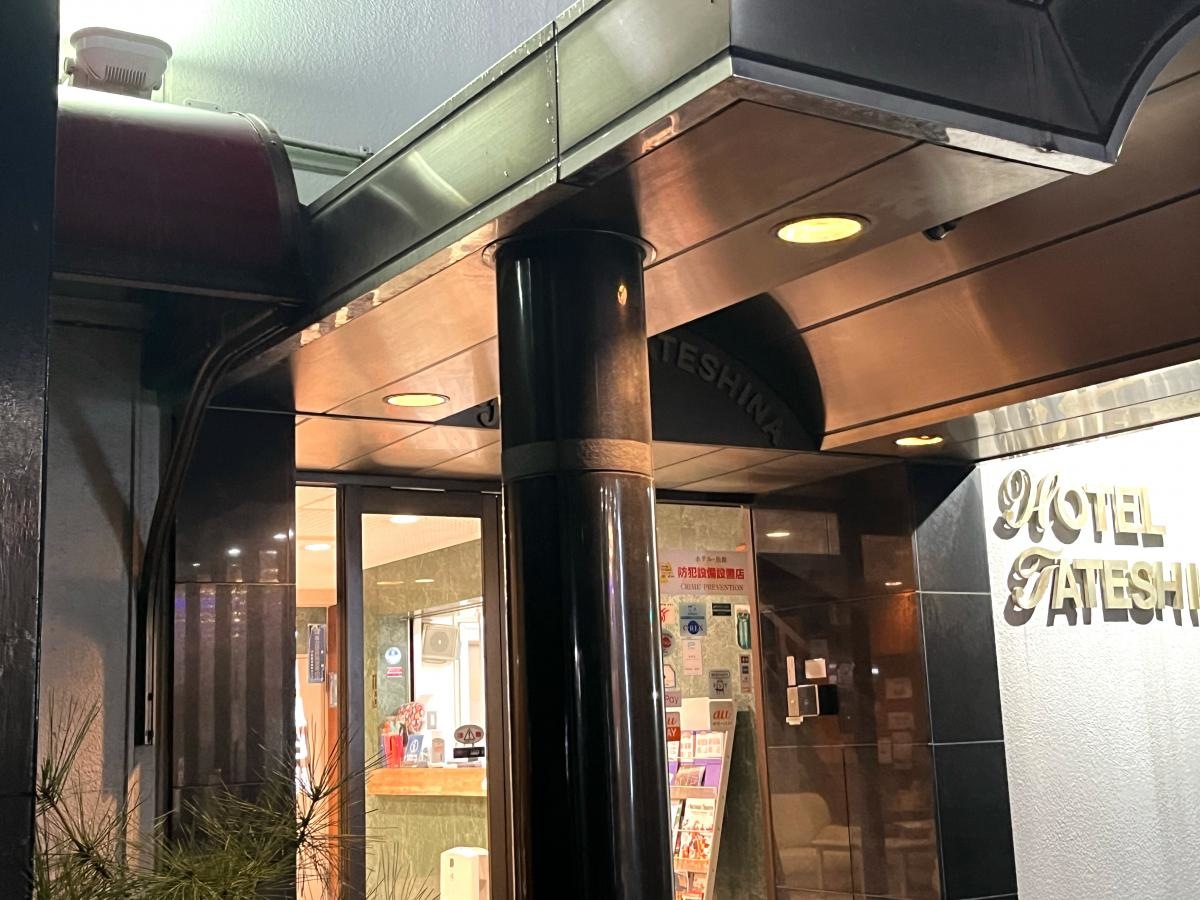 ホテルたてしな