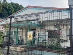 馬場保育園