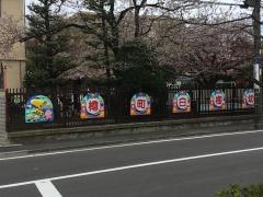 樽町白梅幼稚園