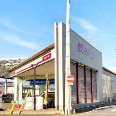 静岡トヨタ自動車函南店