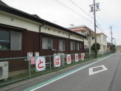 鳥羽保育園