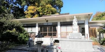 明眼院