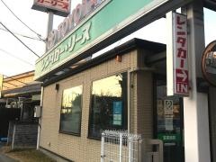 トヨタレンタリース京都京田辺店