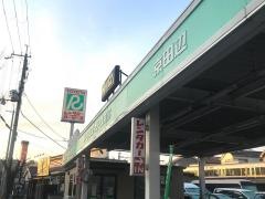 トヨタレンタリース京都京田辺店