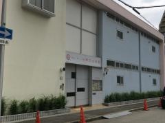 開花幼稚園